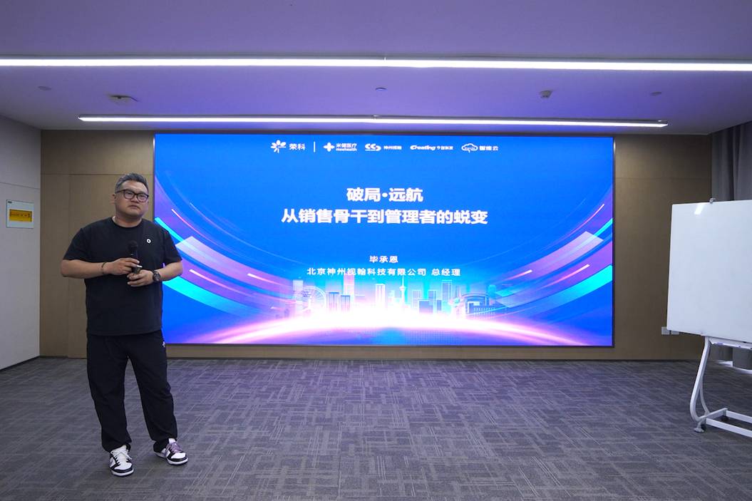 企业微信截图_20250618165904.jpg