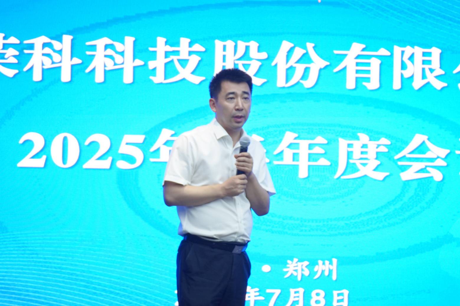 企业微信截图_20250709170426.jpg