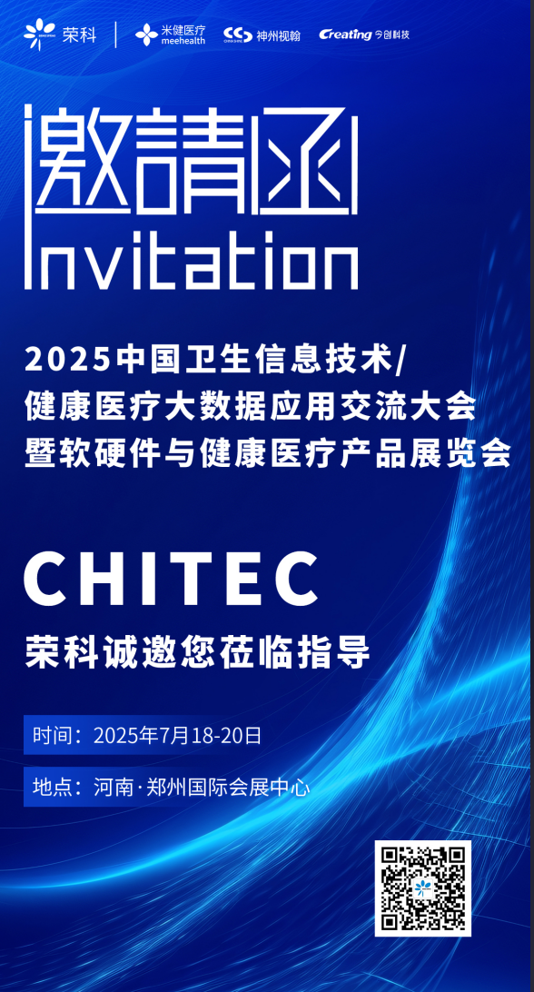 企业微信截图_20250728095330.png