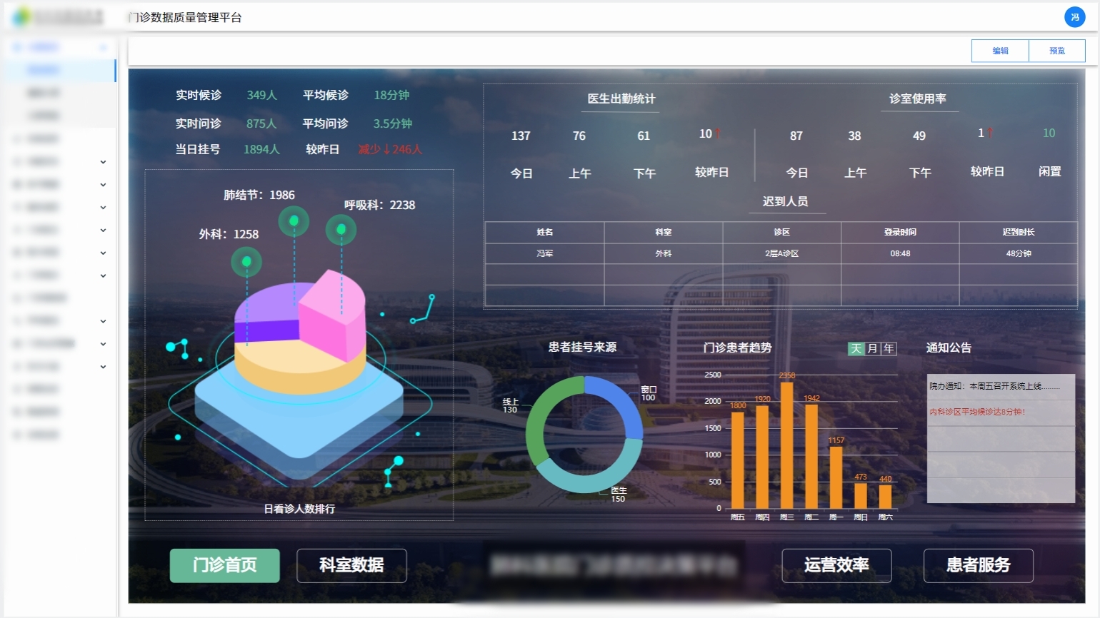 质控.jpg