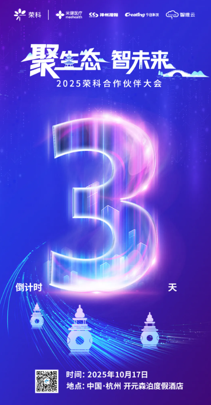 企业微信截图_20251020111546.png 企业微信截图_20251020111546.png