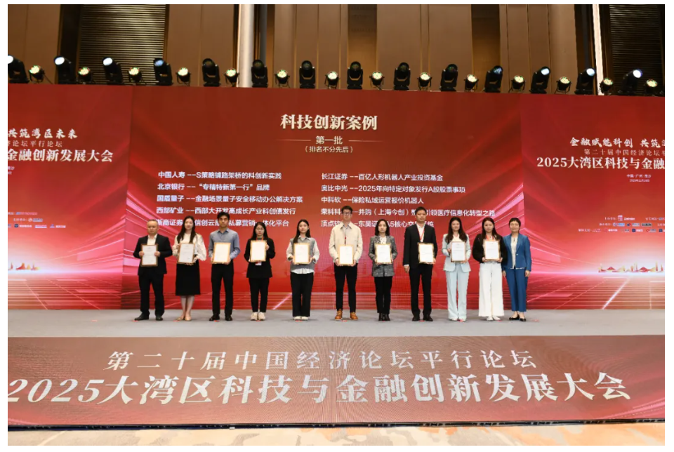 企业微信截图_20251120151425.png 企业微信截图_20251120151425.png