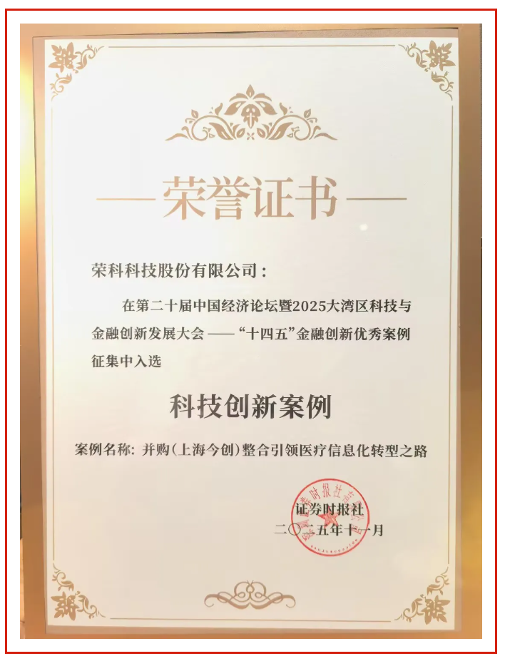 企业微信截图_20251120151433.png 企业微信截图_20251120151433.png