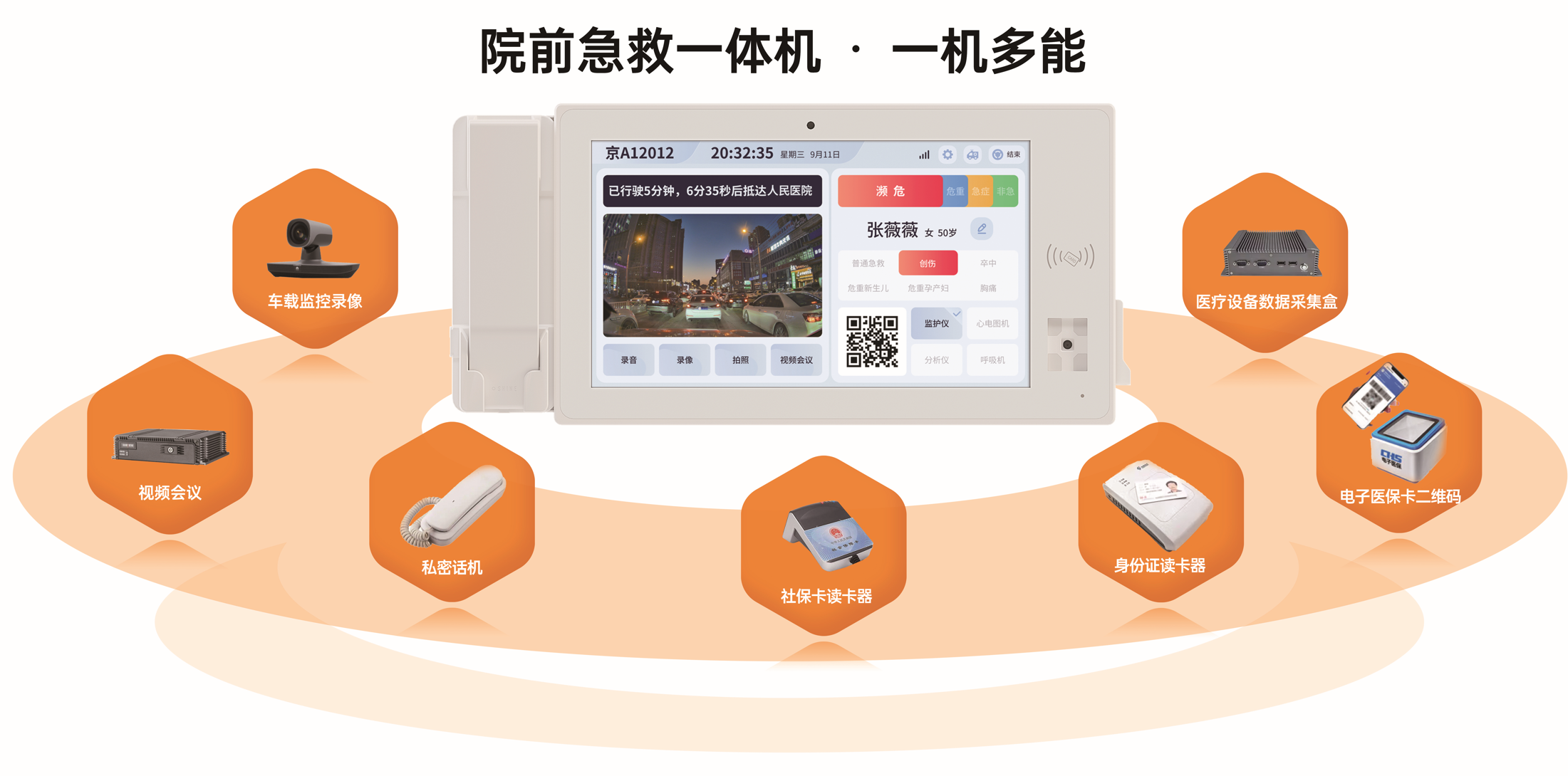 企业微信截图_20251126102139.png 企业微信截图_20251126102139.png