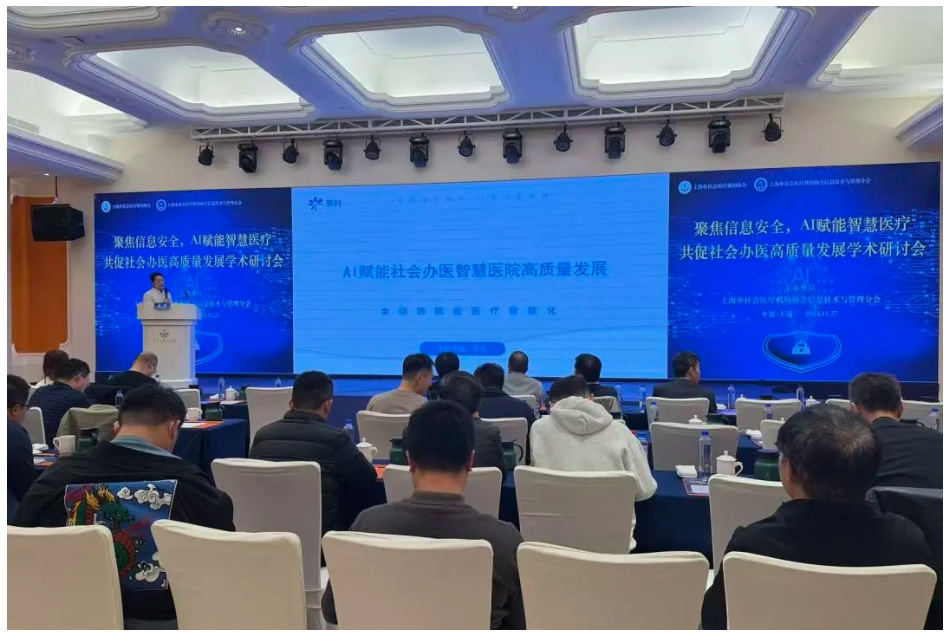 企业微信截图_20251201112624.png 企业微信截图_20251201112624.png