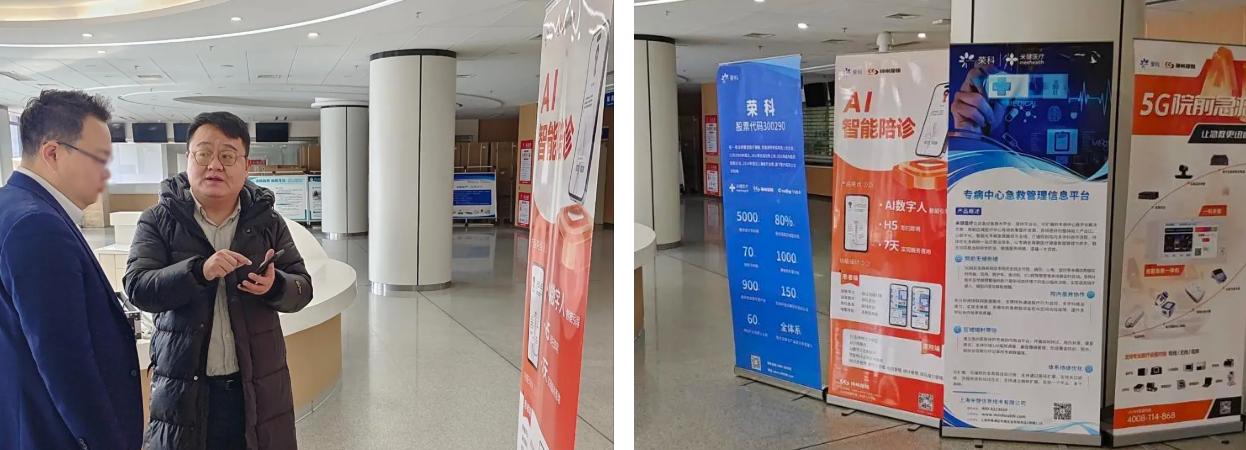 企业微信截图_20260224134912.png 企业微信截图_20260224134912.png