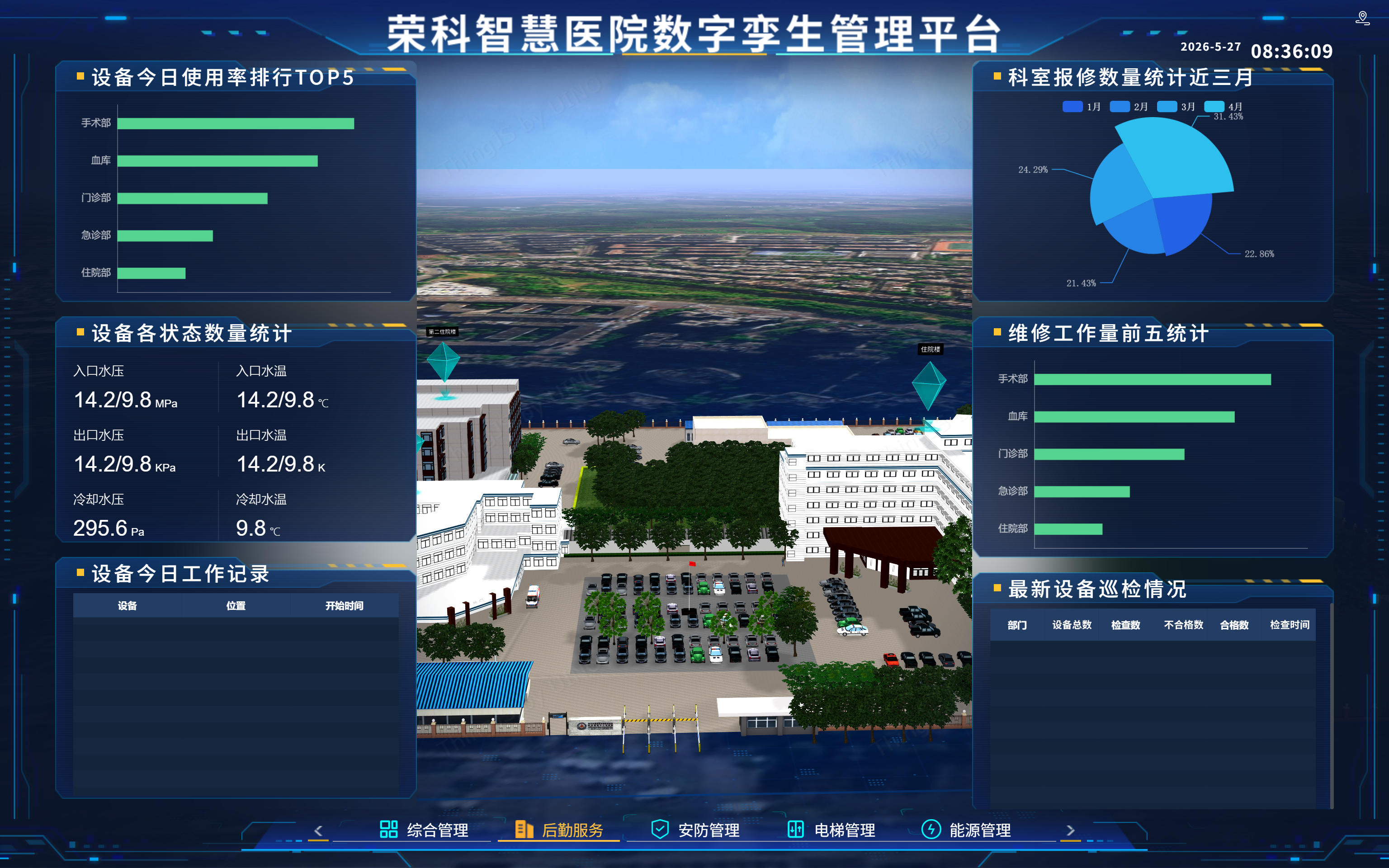 企业微信截图_17798421897118(3).png