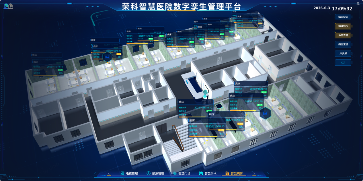 新院区：新建前置、标准化一体化建设.png