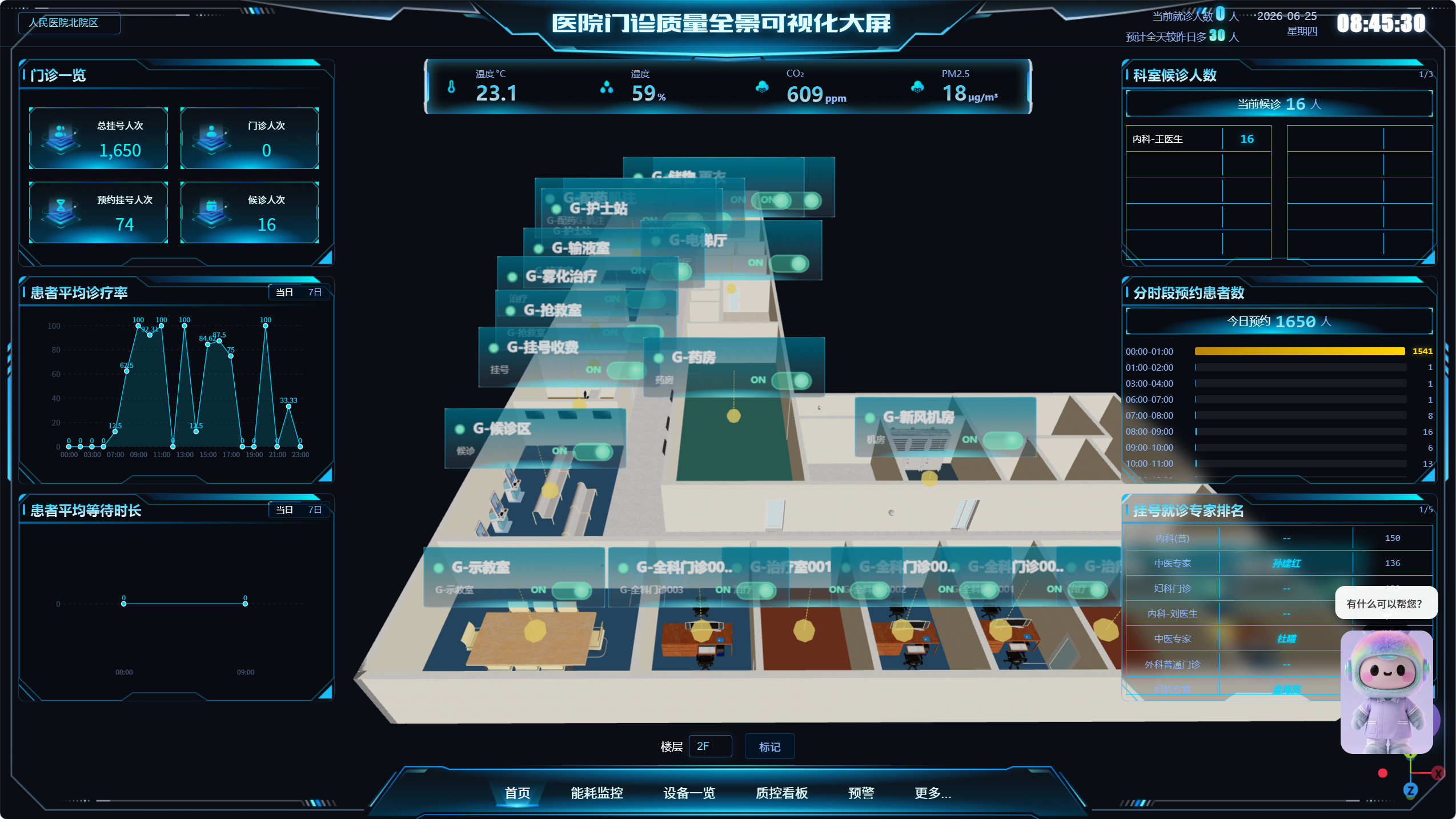 企业微信截图_17823483359048.png