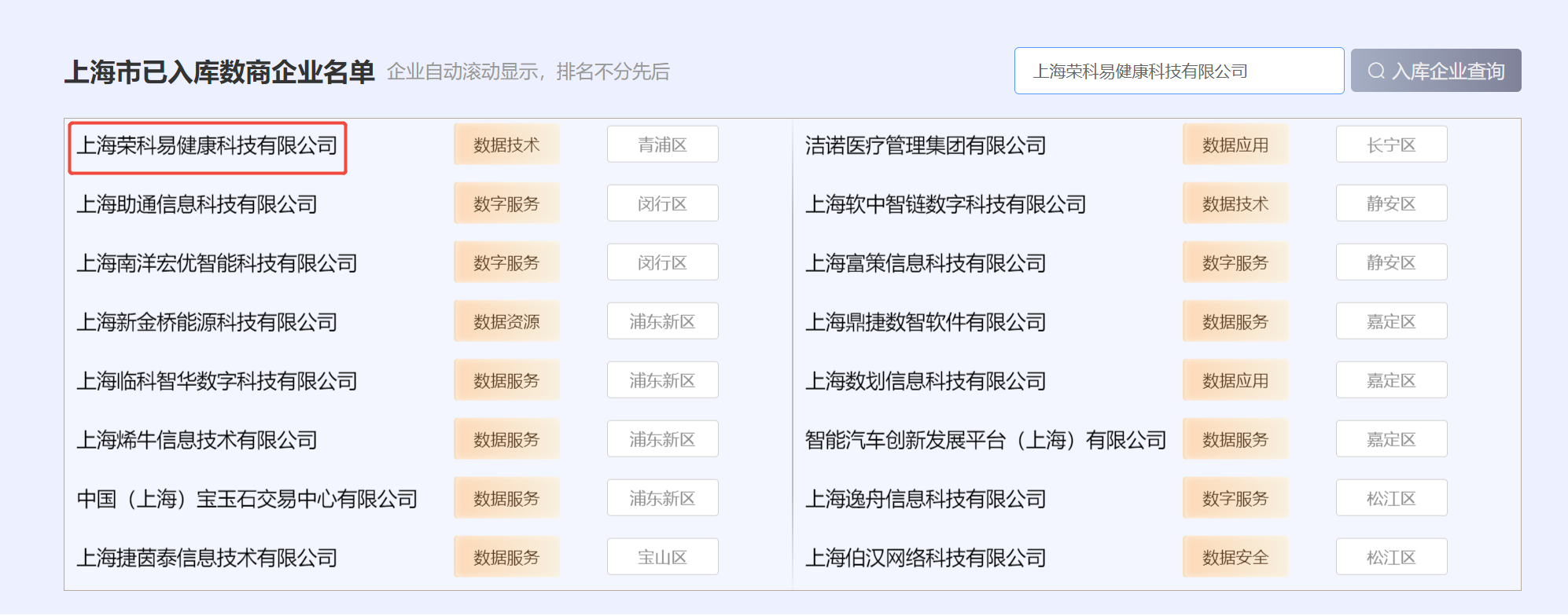 企业微信截图_20260706090145.png