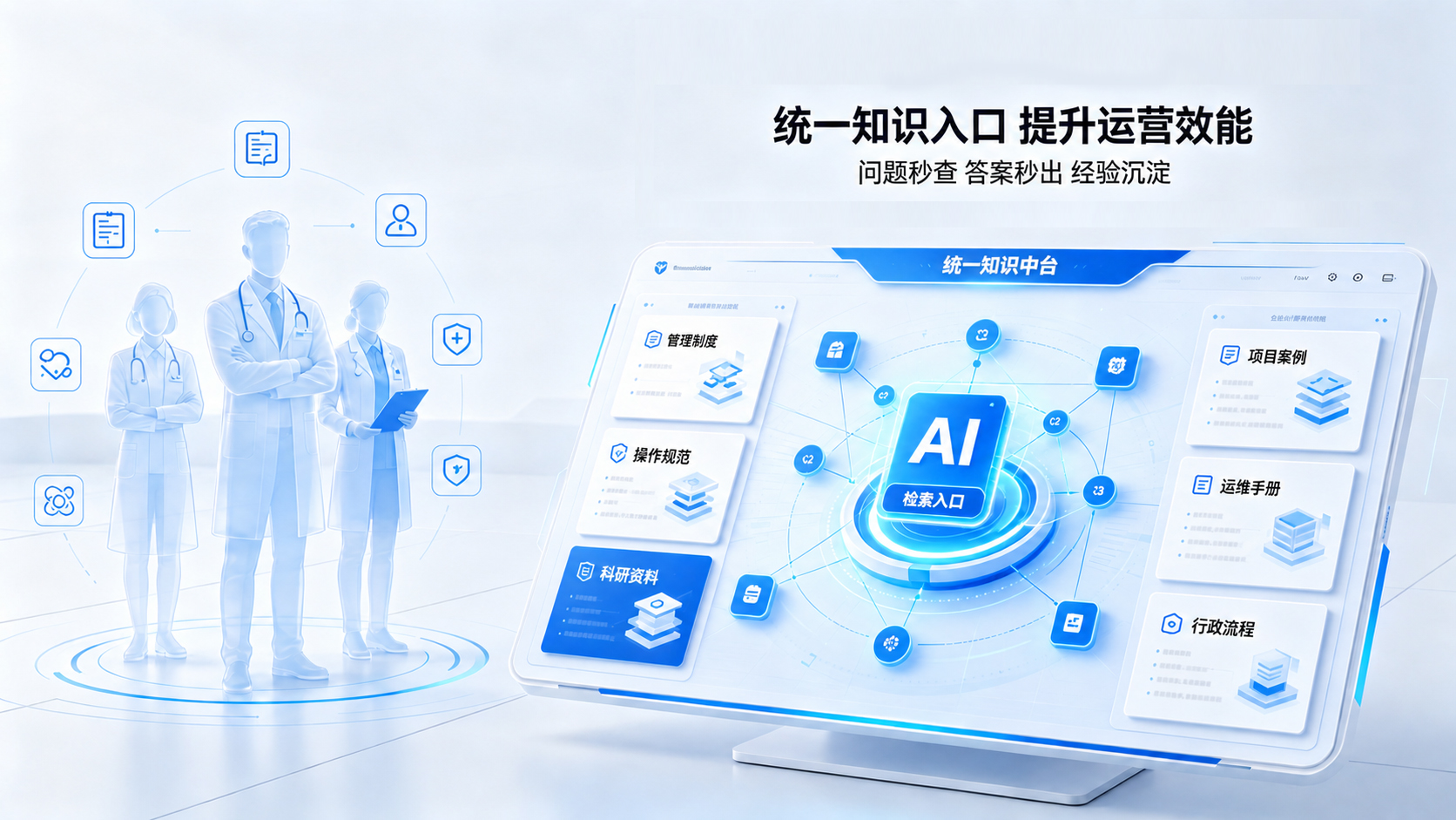 企业微信截图_文字清晰化_检索入口清晰版(2).jpg