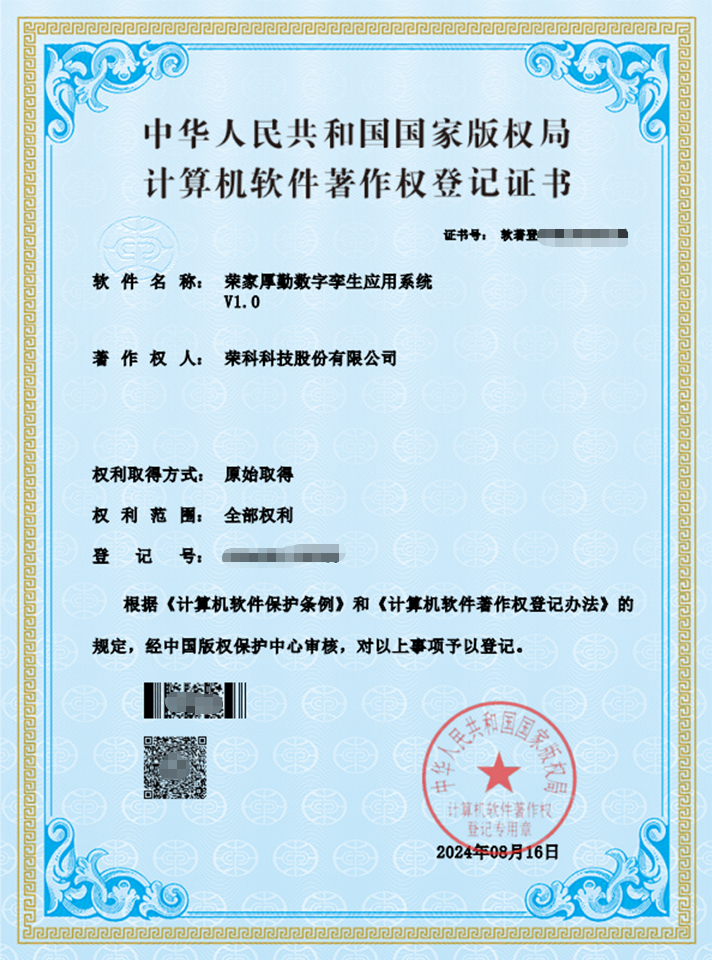 企业微信截图_1782867801562.png