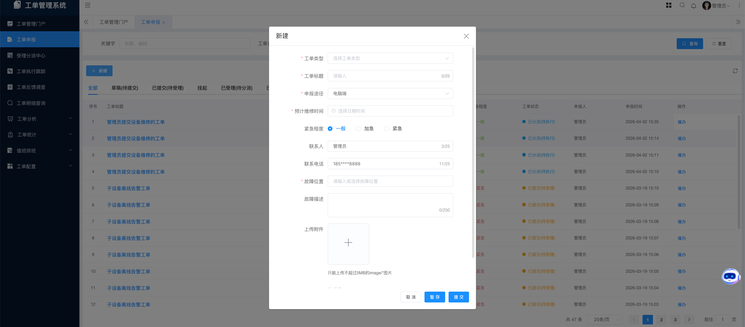 企业微信截图_b1306f51-0d4d-45a1-8e0c-fd86abfd7cc0.png