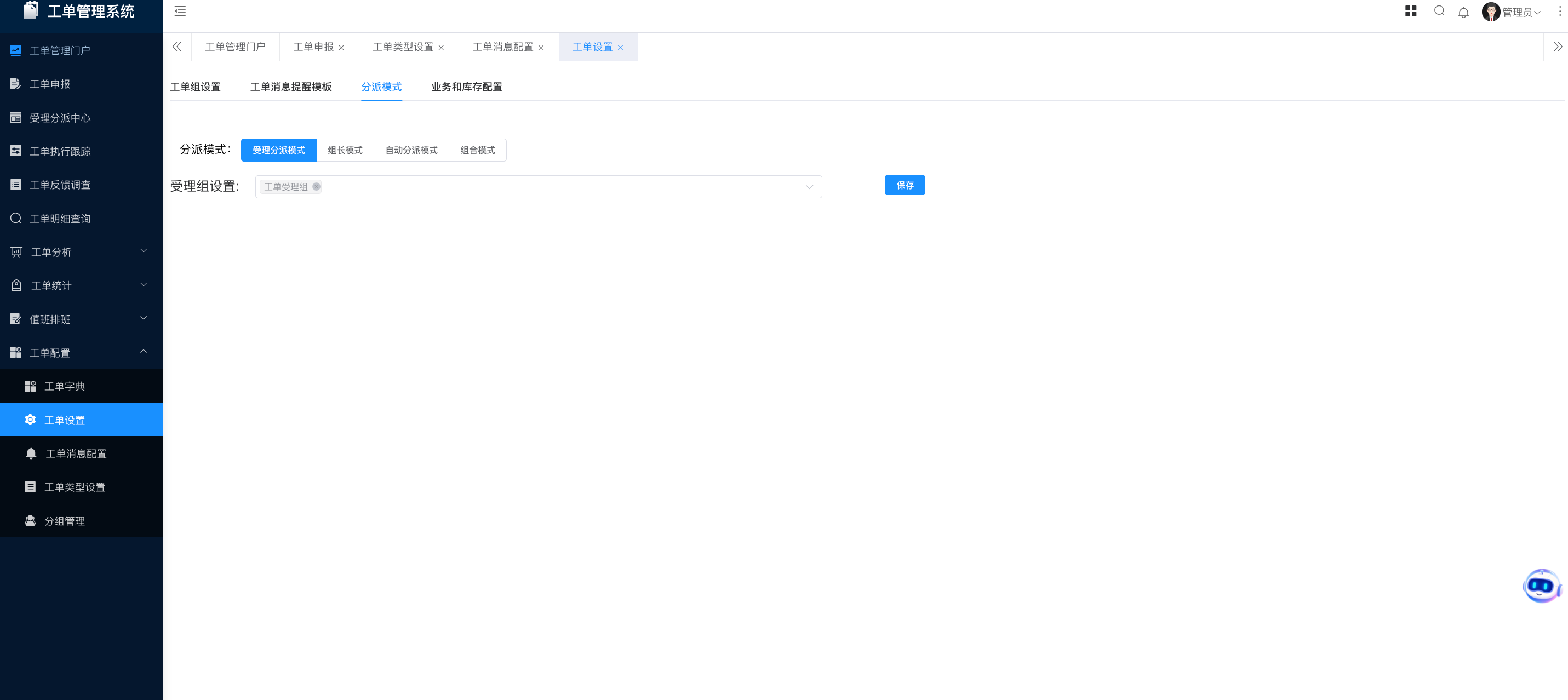 企业微信截图_d12947a6-a373-4e19-803b-069002d27647.png