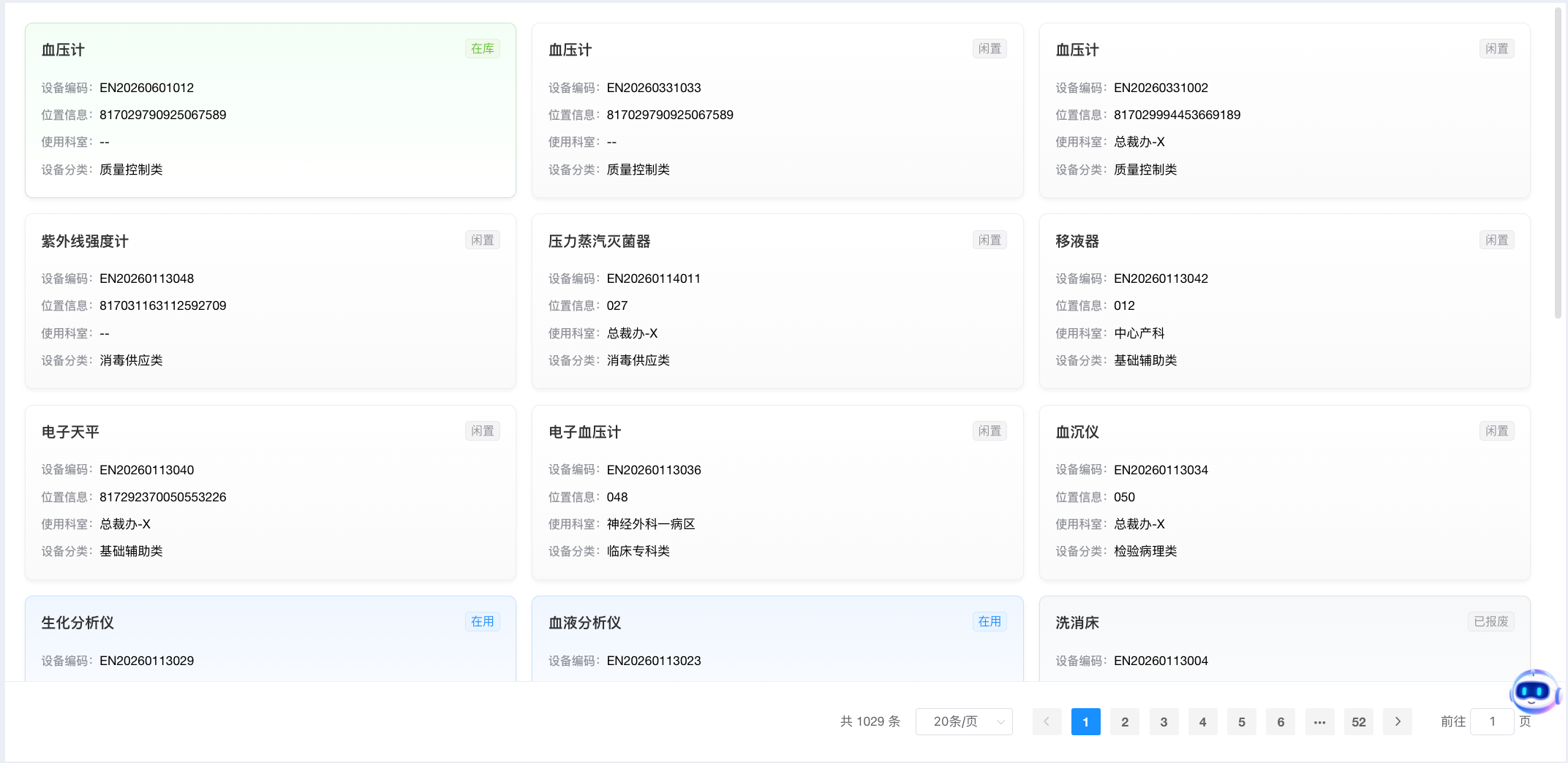 企业微信截图_f594dfde-cd67-47b6-b17d-b0b4c807bc62.png