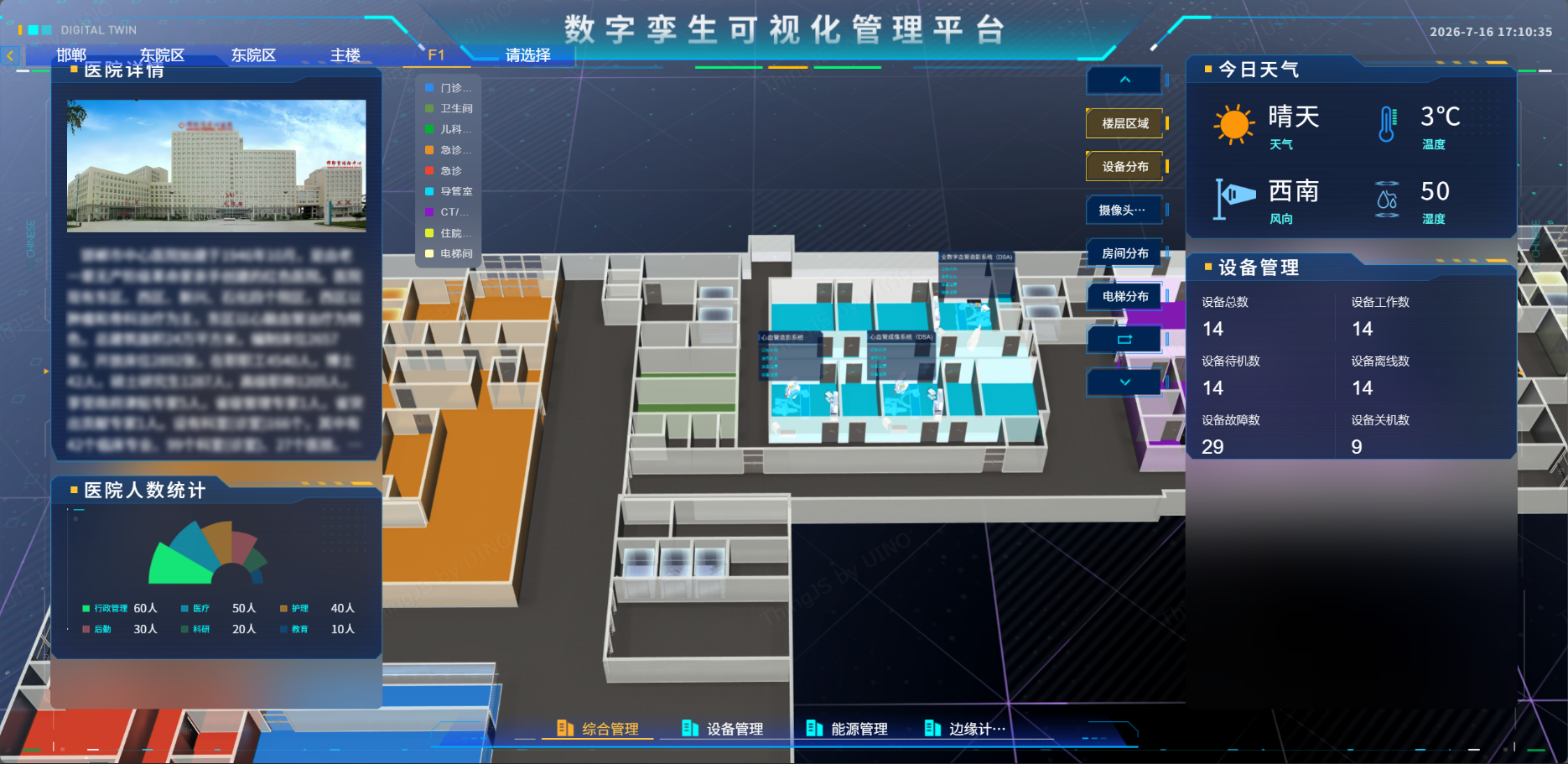 企业微信截图_17841940848356.png