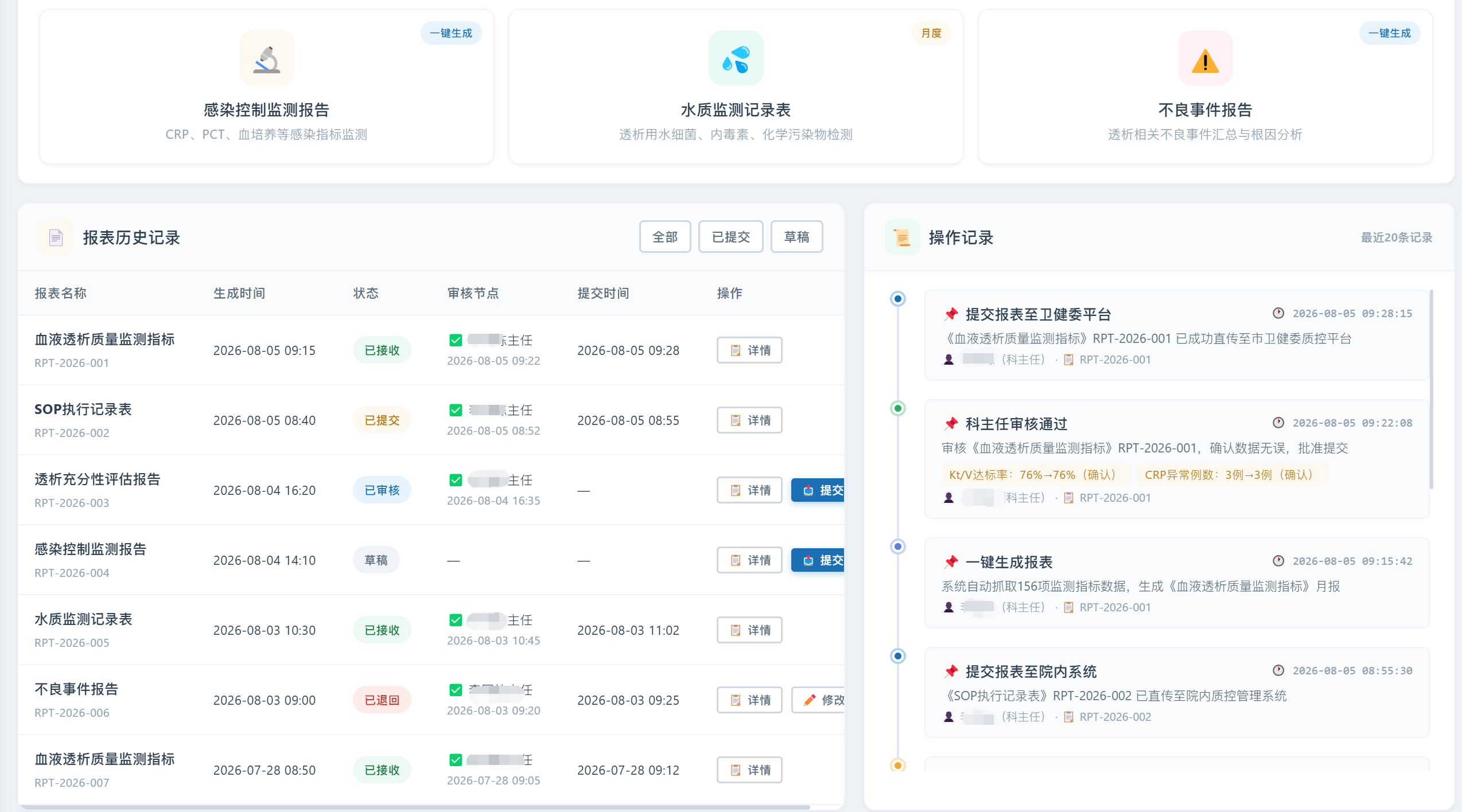 企业微信截图_17858956562299.png