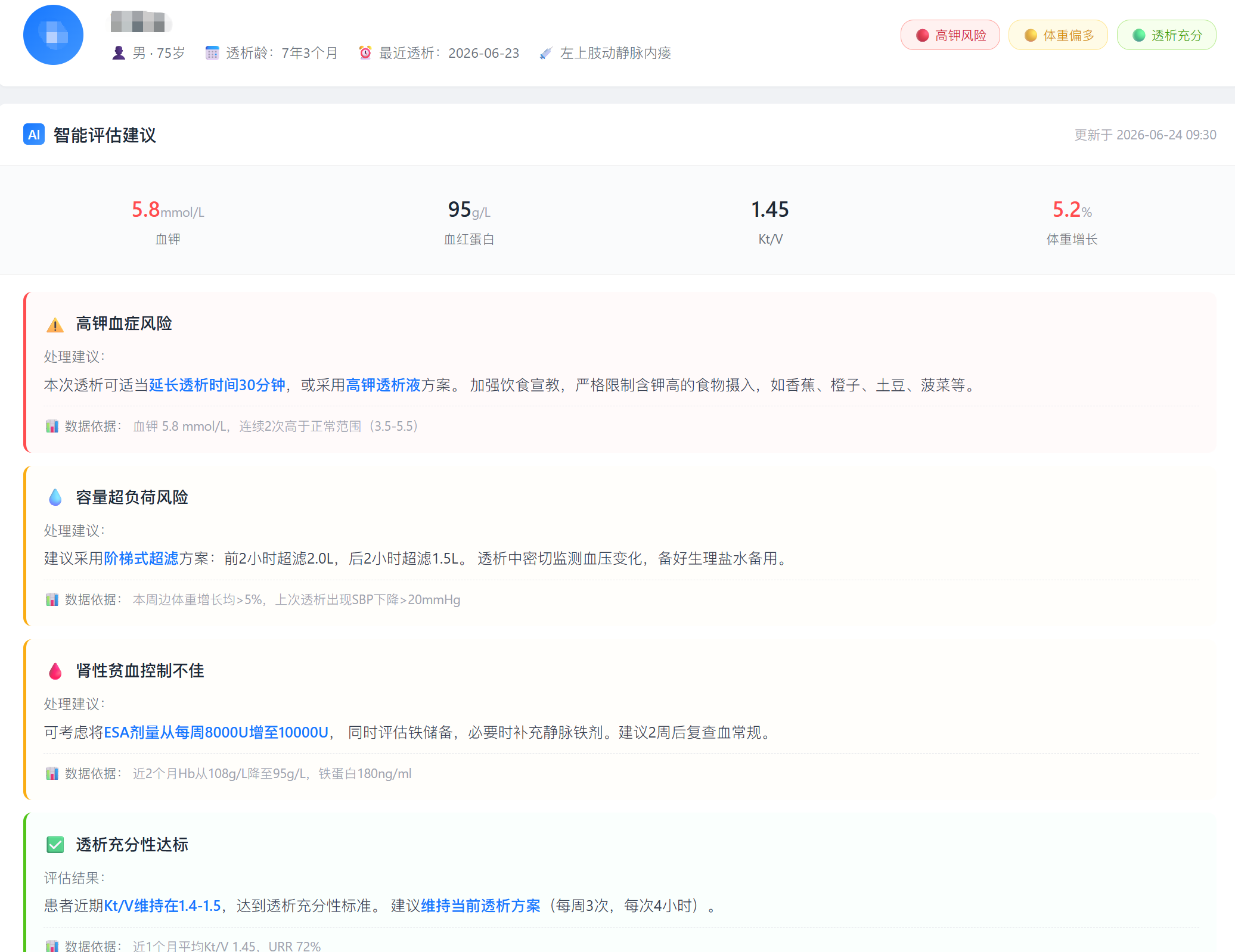 企业微信截图_17858967154225.png