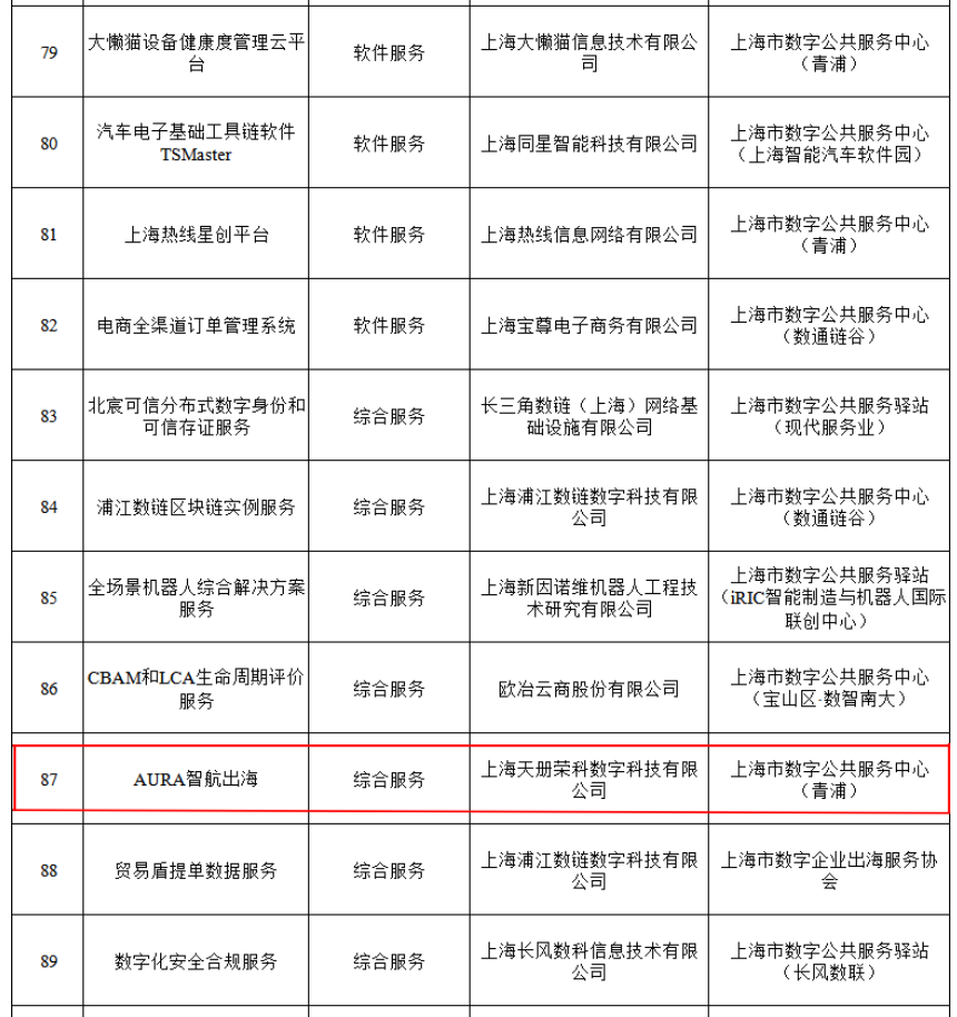 企业微信截图_20260814114200.png