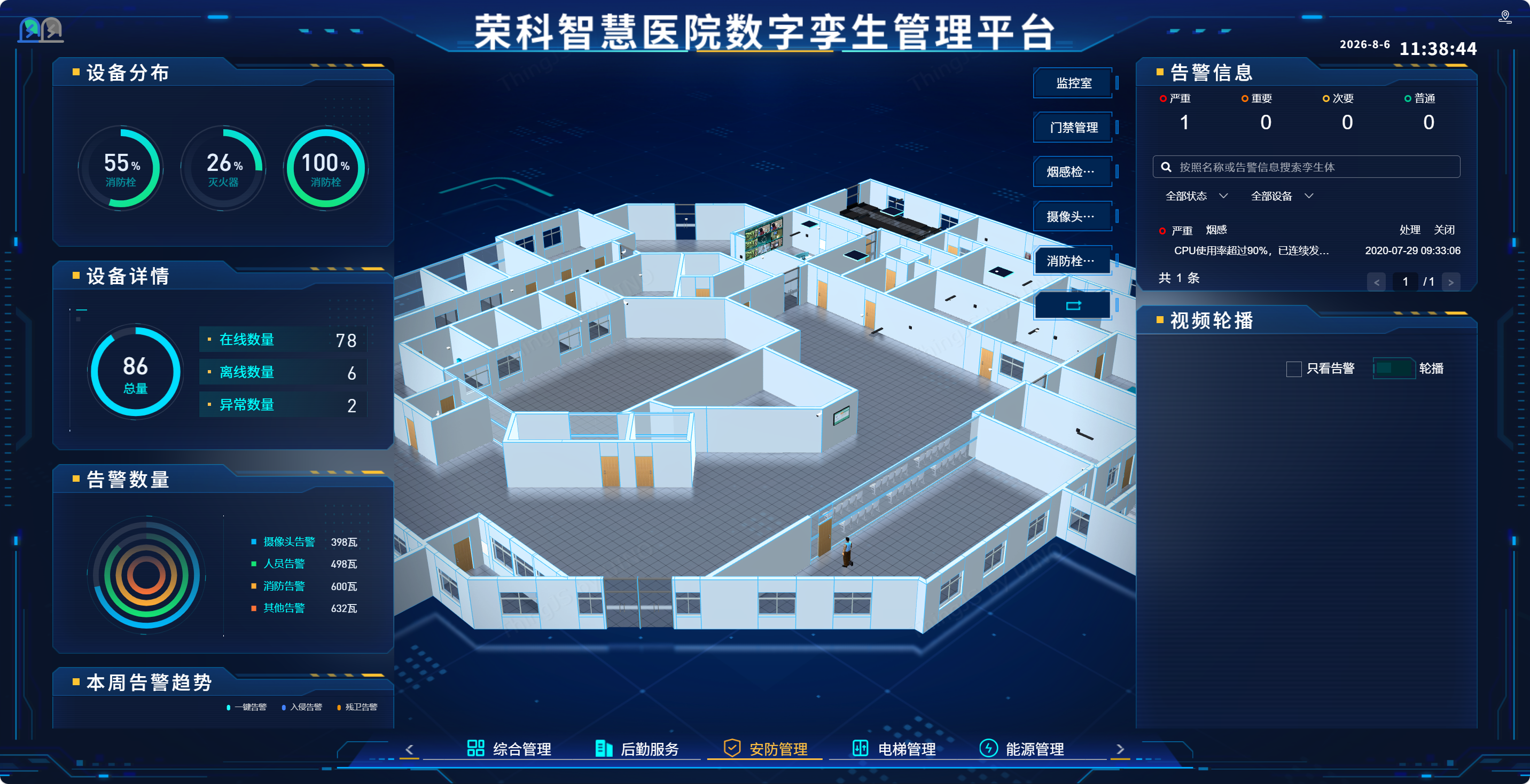 企业微信截图_178598753382.png